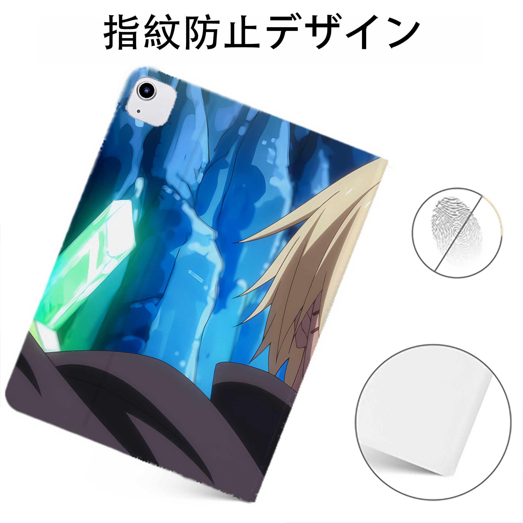 （画像用） 転スラ Regarding Reincarnated to Slime IPadケース ペンホルダー付き ブックスタイルデザイン
